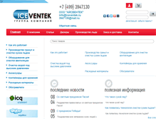 Tablet Screenshot of iceventek.ru